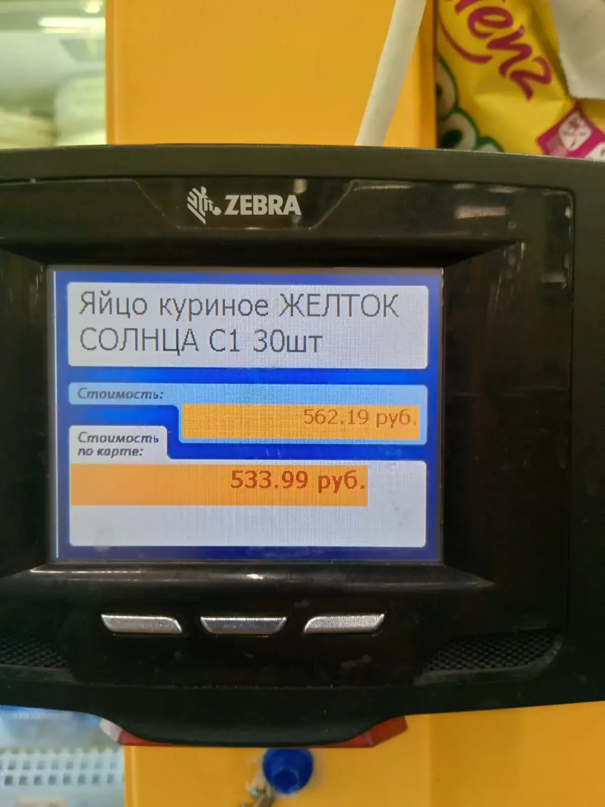 В ростовском гипермаркете скрыли ценники на яйца по 562 рубля