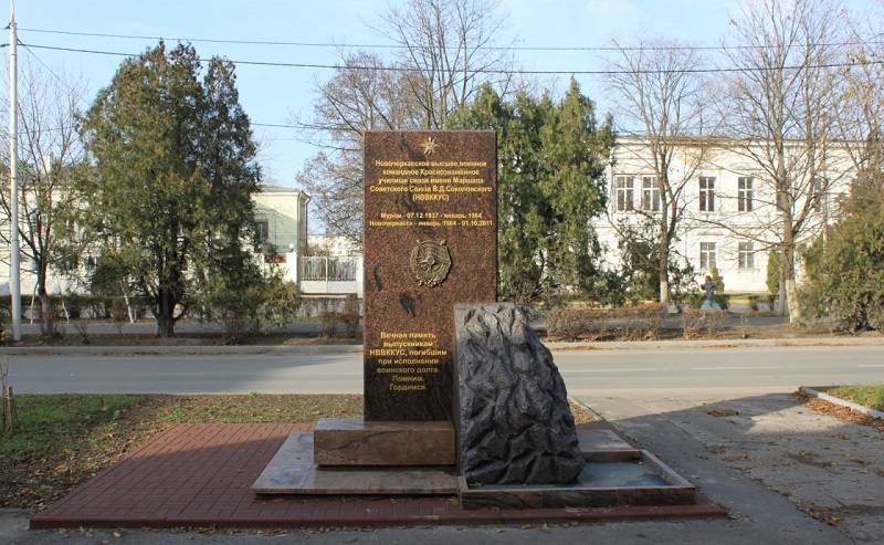 В Новочеркасске восстановят закрытое 12 лет назад высшее командное училище связи