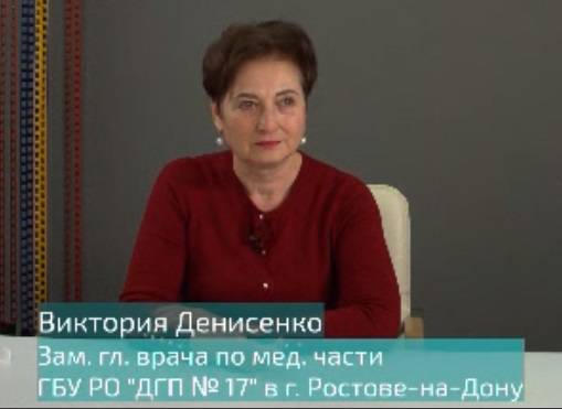 В Ростовской области заявили о перебоях с поставками вакцины от кори