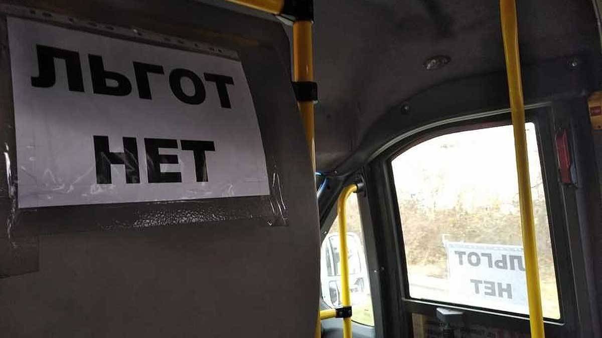 В Таганроге пассажироперевозчики добровольно отказались от работы по нерегулируемым тарифам