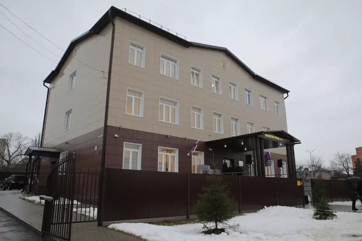 В Новочеркасске открыли новое здание прокуратуры