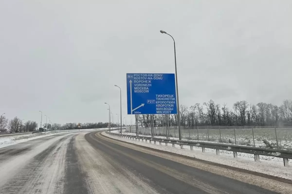 Дорожники объявили о восстановлении движения по М-4 «Дон» в Ростовской области
