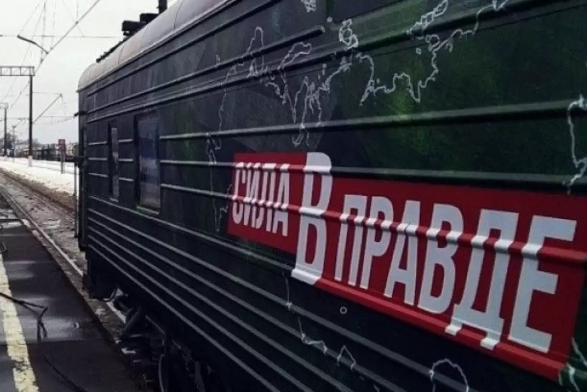 В Ростов прибудет поезд «Сила в правде» с трофейным оружием из Украины