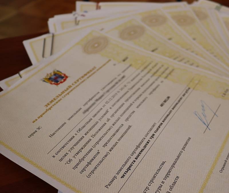 На Дону земельный сертификат для многодетных семей превысил 550 тыс. рублей