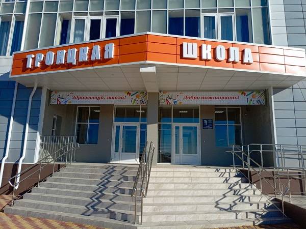 В Неклиновском районе области открыли новую современную школу