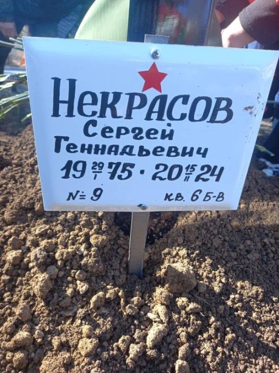 В Ростове похоронили участника СВО с позывным «Философ»