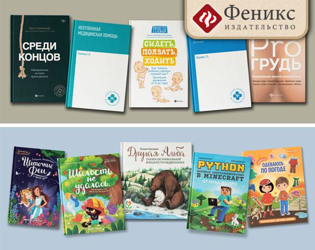 Ростовское издательство выходит на рынок Турции с книжной продукцией на языке этой страны