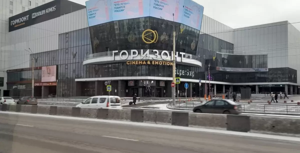 Жителей Ростова призвали отказаться от визитов в торговые центры