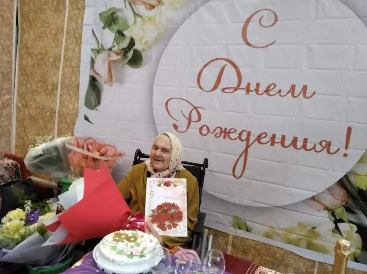 Дончанка Агафия Родоманова отметила 100-летний юбилей