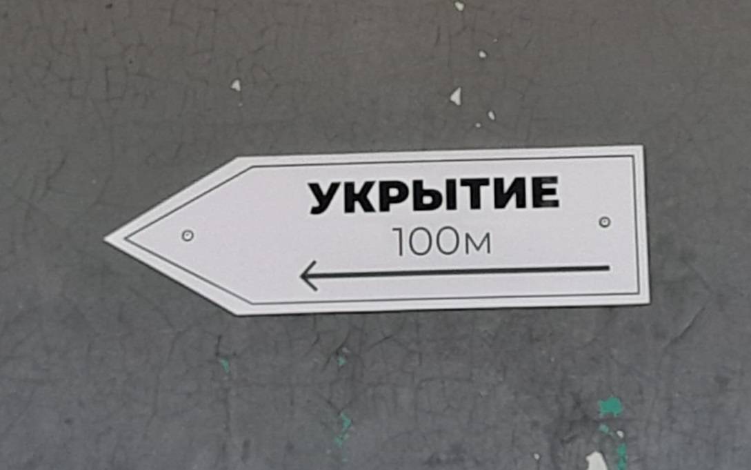 В Ростове выявили разрушенное бомбоубежище на 600 человек