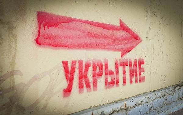 В мэрии Таганрога объяснили причину запоздалых оповещений горожан об атаке БПЛА
