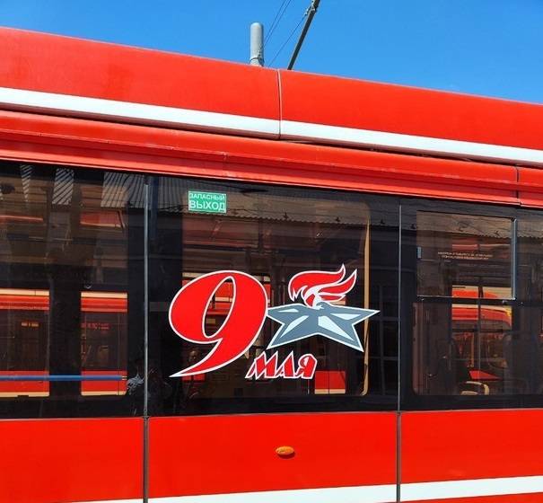 В Таганроге на маршруты вышли трамваи, оформленные в честь Дня Победы