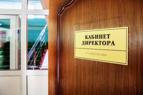 В Таганроге директора семи школ не платили своим учителям за классное руководство