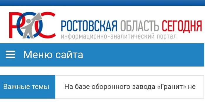 Портал RO.TODAY поднялся на шесть пунктов в рейтинге цитируемости СМИ