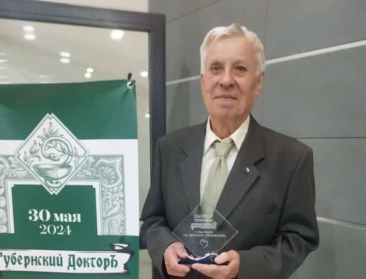 В Ростовской области наградили 80-летнего практикующего хирурга