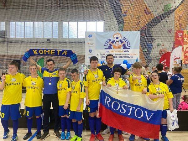 Команда ростовских «солнечных» футболистов успешно выступила на всероссийском турнире