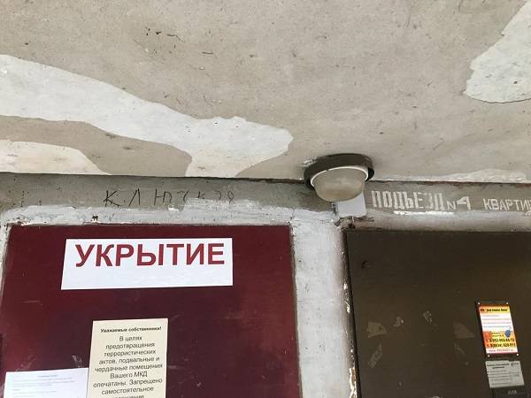 В Таганроге во время ракетной опасности люди не могли попасть в укрытия