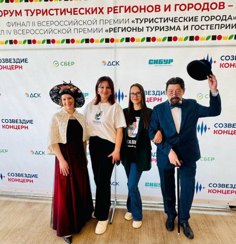 Таганрог стал обладателем гран-при  Всероссийской премии «Туристические города»
