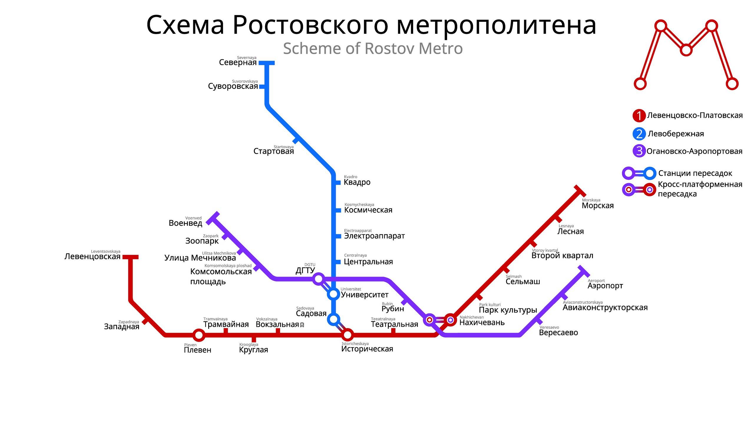 Метро в Ростове-на-Дону — затратная необходимость ради комфорта жителей