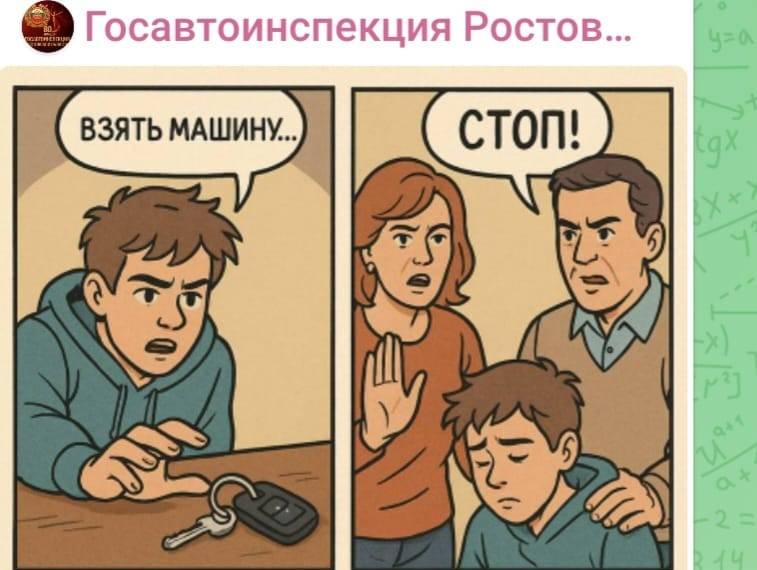 В Ростовской области несовершеннолетний за рулем «ВАЗа» устроил ДТП, двое пассажиров-подростков пострадали