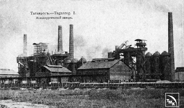 АО «ТАГМЕТ» к концу этого года прекратит свое существование