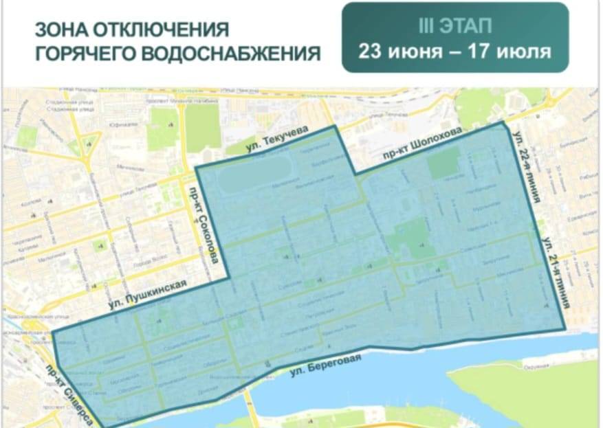 Жителям Ростова предложили быть готовыми к «неожиданностям» третьего этапа гидравлических испытаний теплосетей
