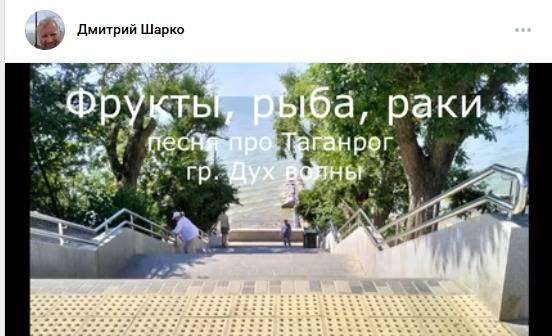 Фрукты, рыба, раки, дворец Алфераки: в сети расходится очередная песня про Таганрог