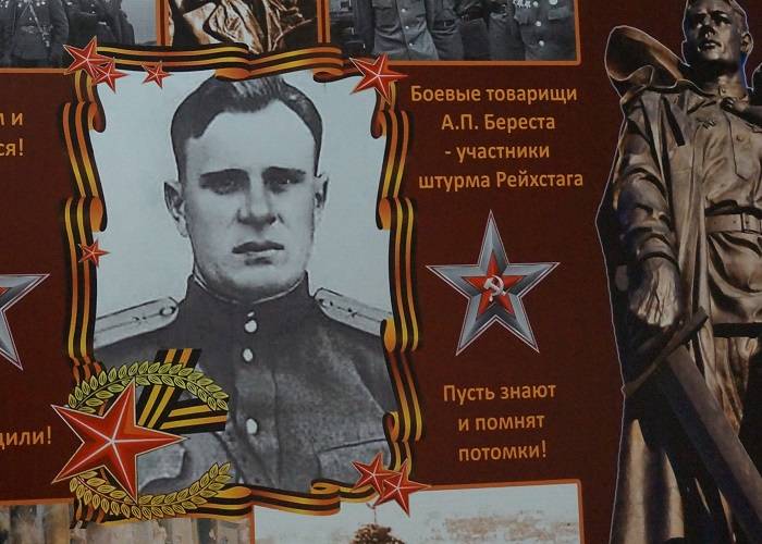 Алексею Бересту посмертно присвоено звание Героя России