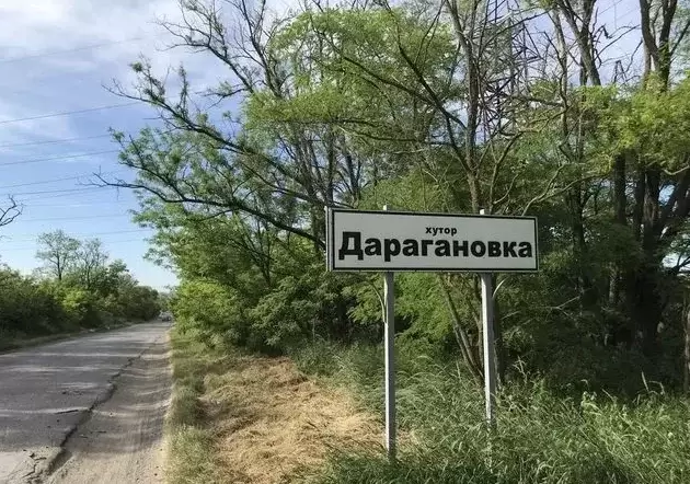 В Таганроге нашли пропавшую накануне девушку