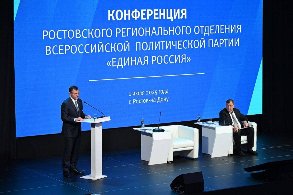 Партия «Единая Россия» выдвинула Юрия Слюсаря в губернаторы Ростовской области