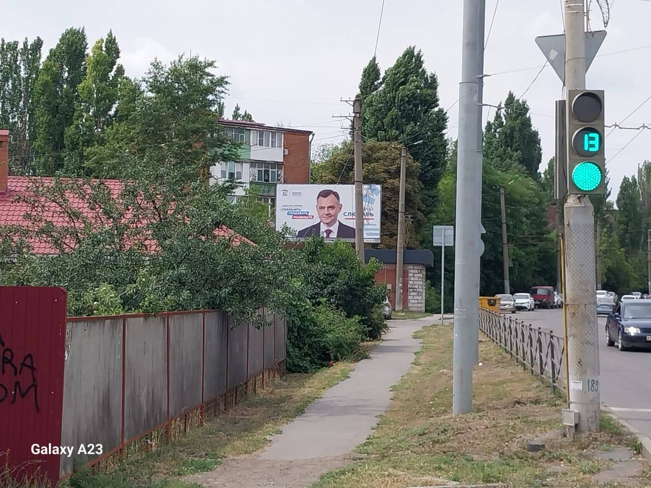 Юрий Слюсарь уже потратил на выборах почти 36 млн рублей