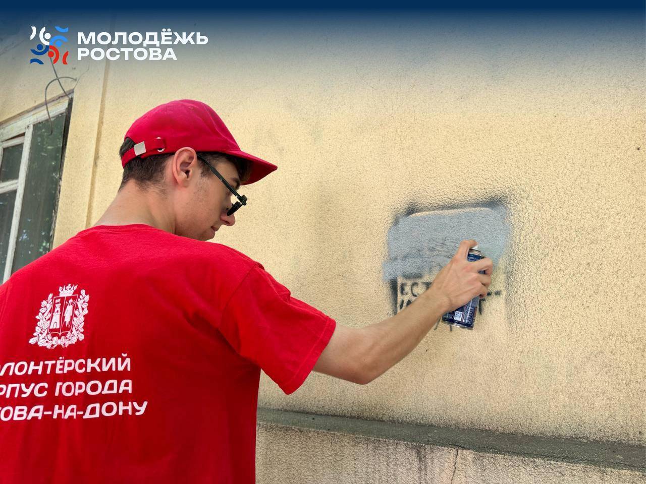 В Ростове волонтеры провели более 30 рейдов по борьбе с рекламной наркотиков, но ее меньше не стало