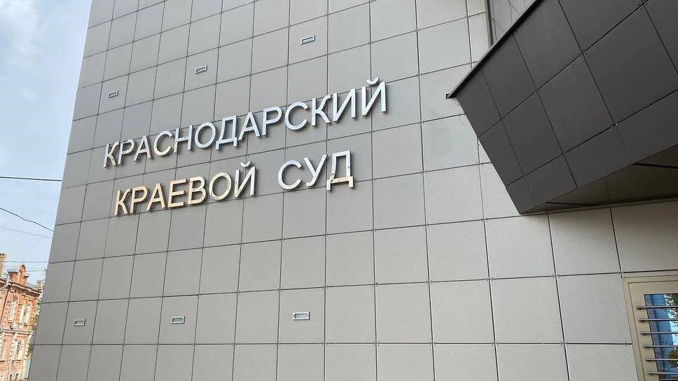 Экс-председателя районного суда Ростова будут судить в Краснодаре по делу о взятке