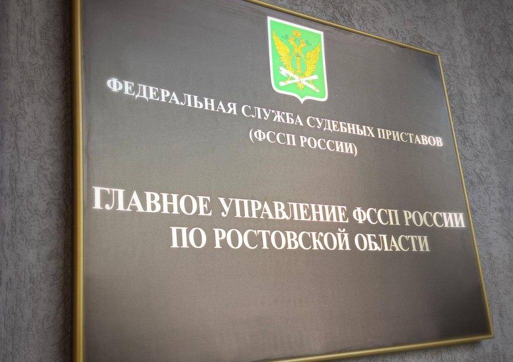 В Ростовской области судебные приставы приостановили работу магазина бытовой техники