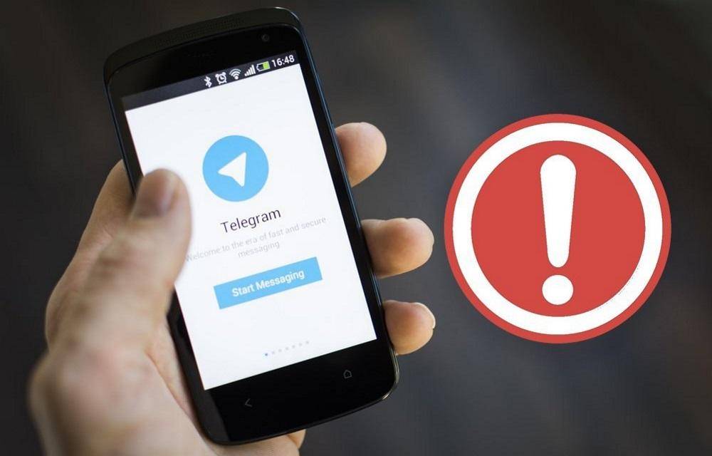 Массовый сбой в работе Telegram произошел в России 8 ноября