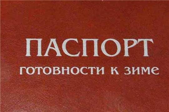 Историческое событие для Ростова: город готов к зиме