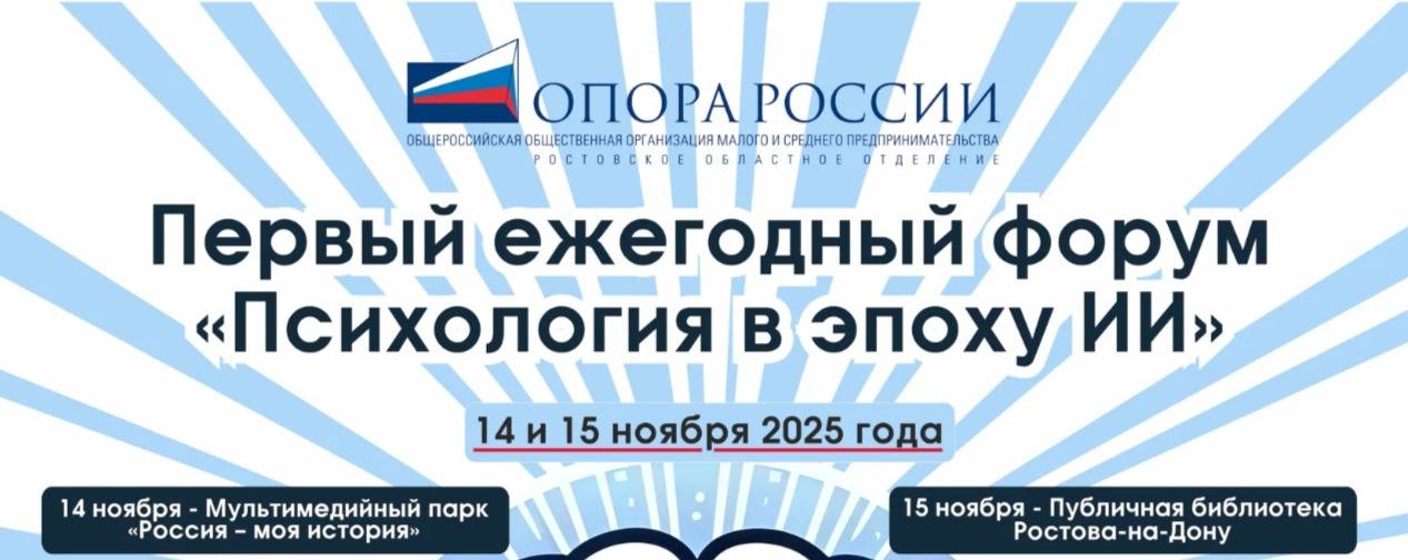 ИИ против психолога: кто победит?