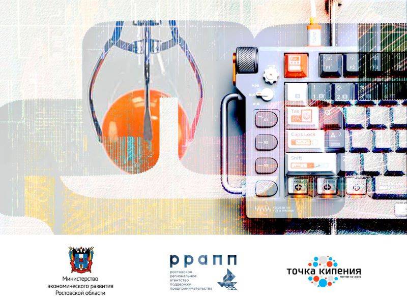 Участники донской «ИТ-Лаборатории» подписали пять соглашений о цифровом сотрудничестве