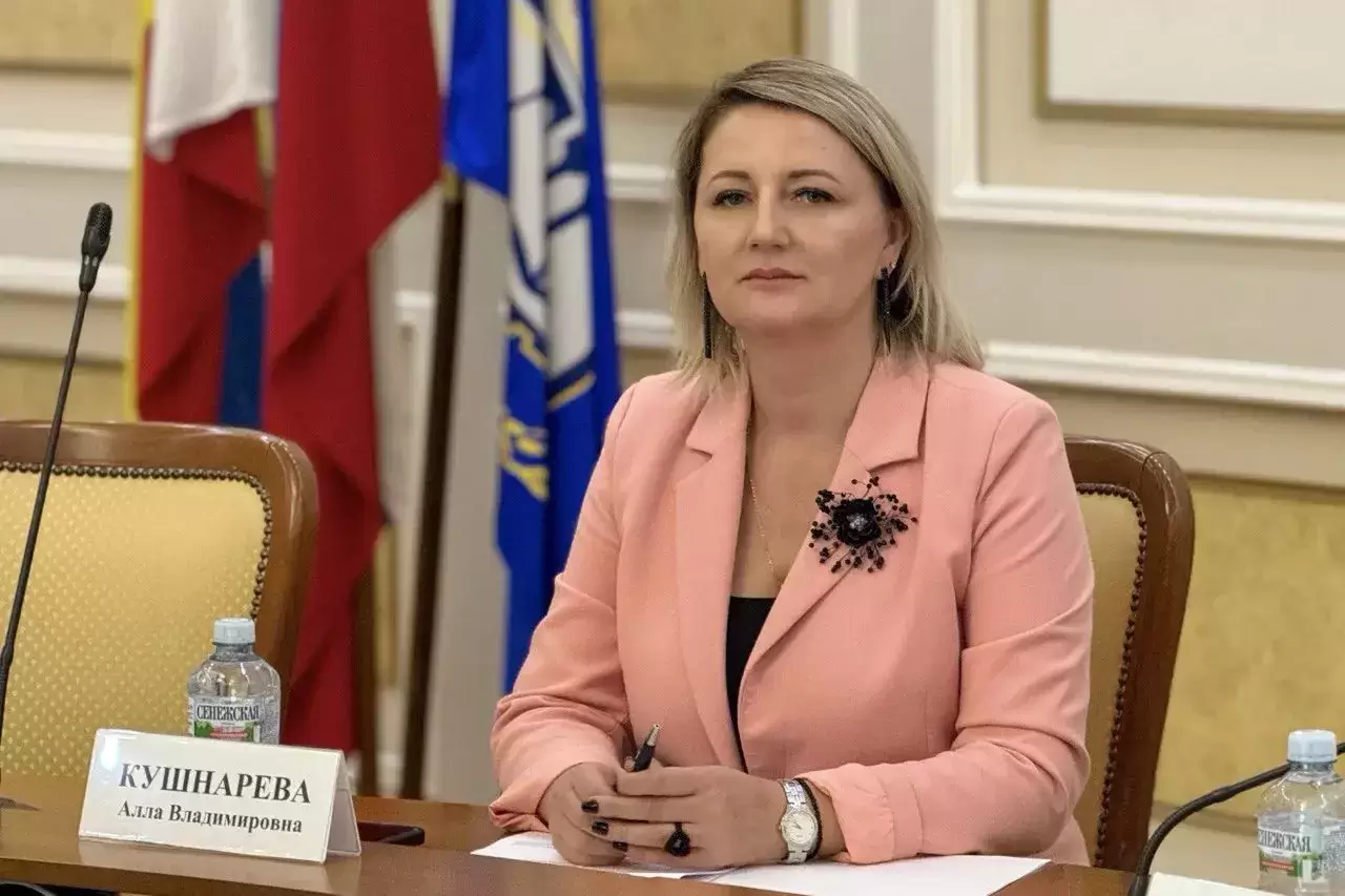 Новым министром природных ресурсов Ростовской области назначена Алла Кушнарёва