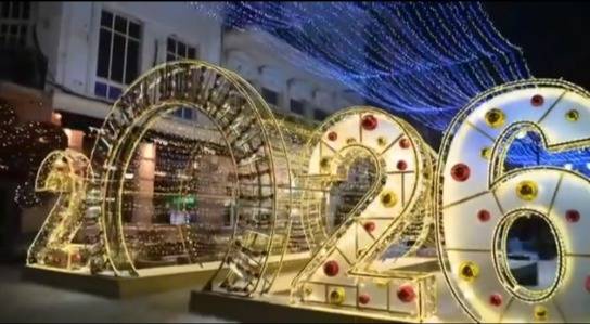 С Новым. 2026 годом!