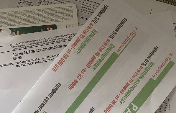 В Ростовской области с 1 декабря вырос ежемесячный взнос на капремонт