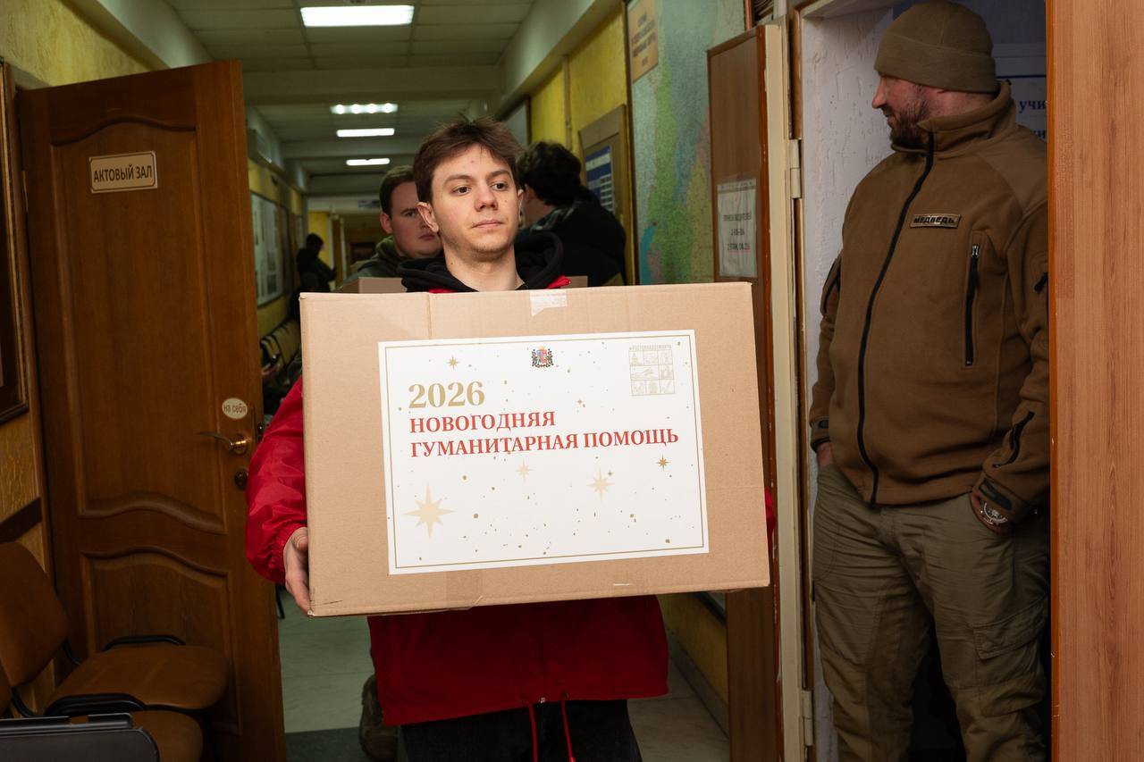 Александр Скрябин поблагодарил ростовчан за сбор новогодней гуманитарной помощи для бойцов СВО