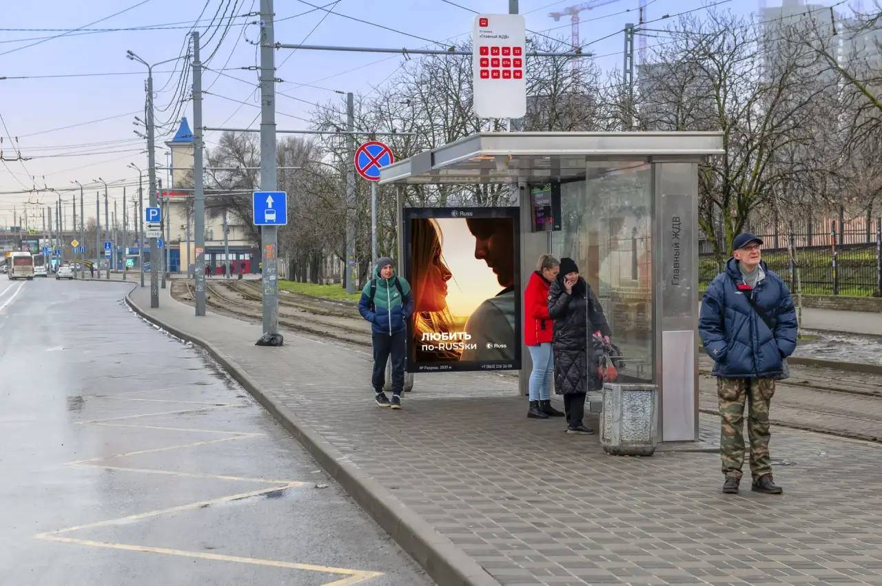 В Ростове бесплатным Wi-Fi охвачены 50 остановок общественного транспорта