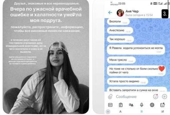 В Ростовской области расследуется уголовное дело по поводу смерти в больнице 27-летней роженицы