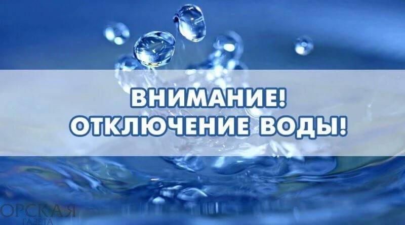 Жителей Таганрога предупредили об остановке Донского водовода на три дня