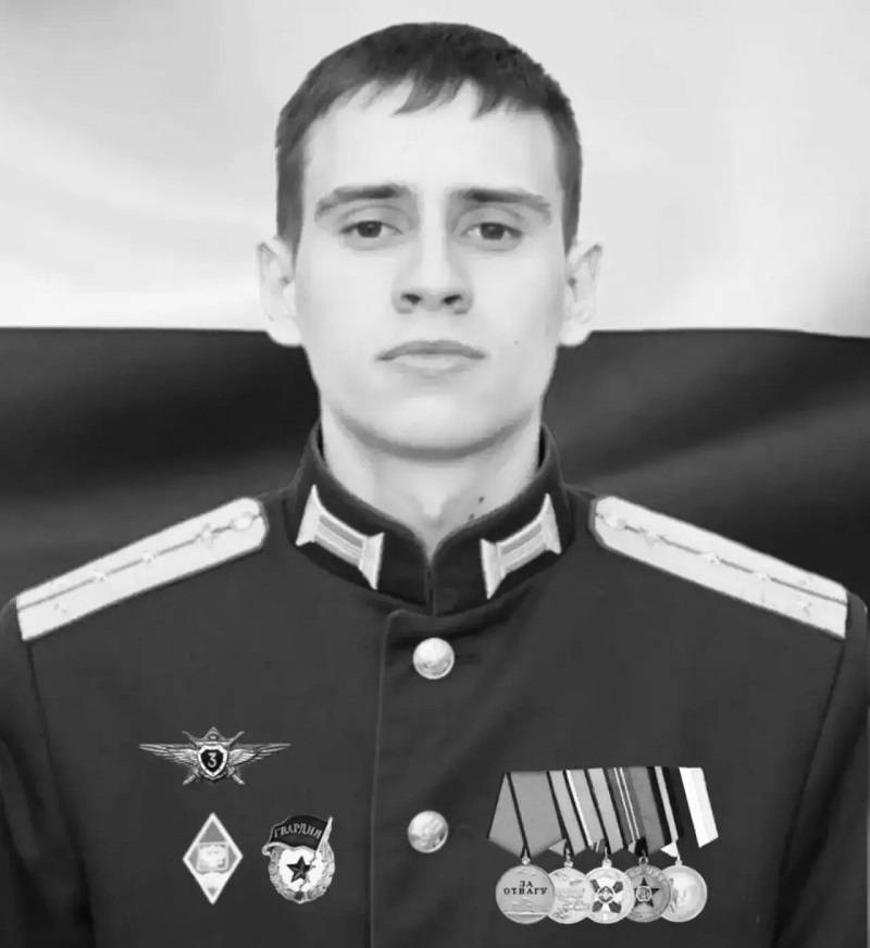 В Таганроге простились в офицером-ракетчиком, погибшим при исполнении воинского долга